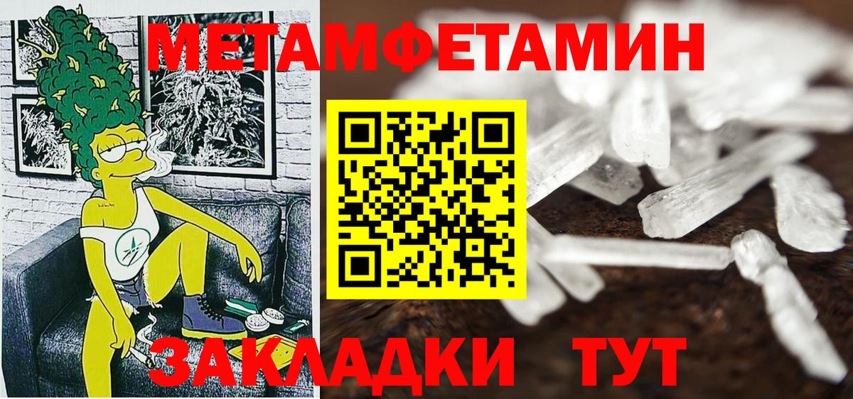 Amphetamine VHQ  Amphetamine  площадка какой сайт  МЕГА ТОР  Вход с VPN  Шатура 