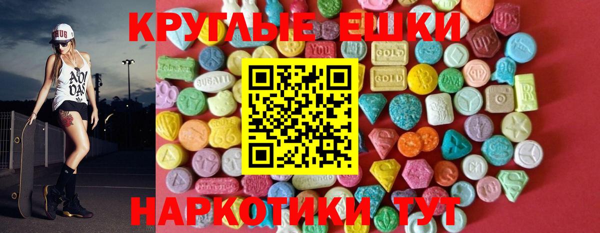 Экстази диски Шатура