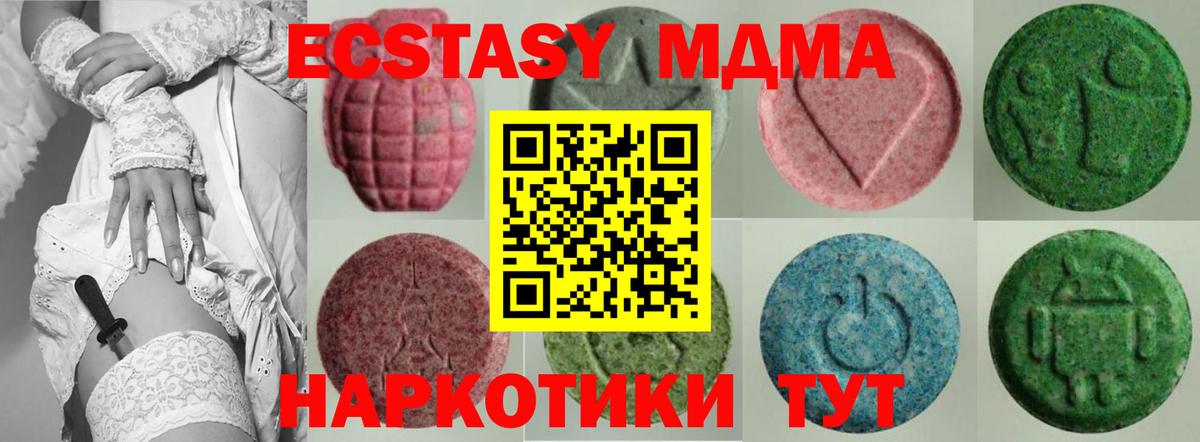 Шатура  mega ССЫЛКА  ЭКСТАЗИ  Вход с VPN  Ecstasy mix  Ecstasy Philipp Plein 