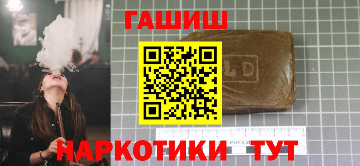 Шатура  Гашиш гарик  Вход с VPN 