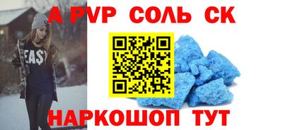 меф VHQ Бузулук