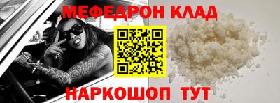 меф VHQ Бузулук