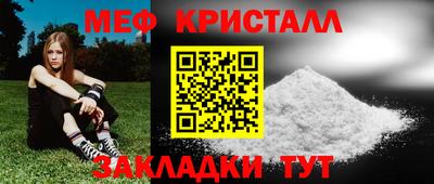 мдпв Бугуруслан