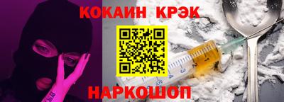 наркотики Будённовск