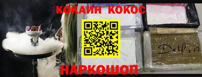 наркотики Будённовск