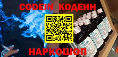 меф VHQ Бузулук