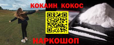 наркотики Будённовск