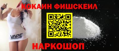 меф VHQ Бузулук