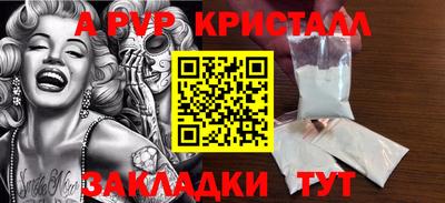 наркотики Будённовск