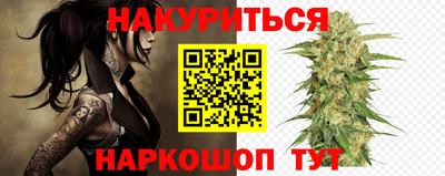 наркотики Будённовск