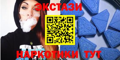 меф VHQ Бузулук