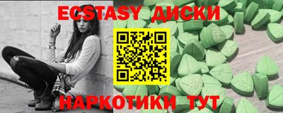 наркотики Будённовск