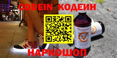 наркотики Будённовск