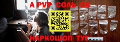 наркотики Будённовск