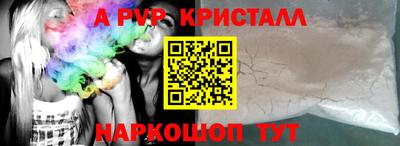 меф VHQ Бузулук