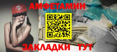 меф VHQ Бузулук