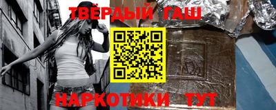наркотики Будённовск