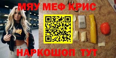 мдпв Бугуруслан