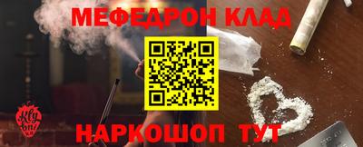 меф VHQ Бузулук