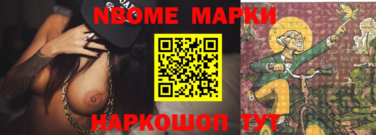 Лсд 25 экстази ecstasy Шатура