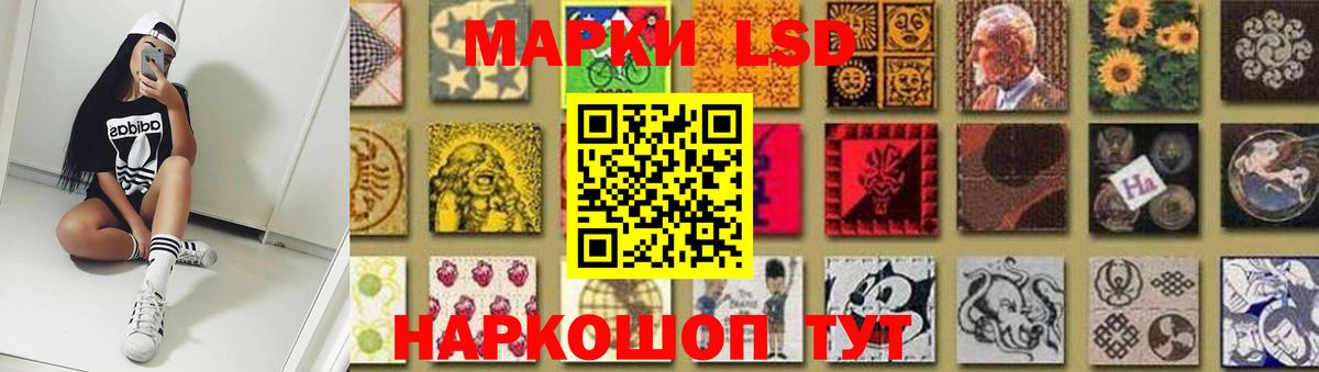LSD-25 экстази ecstasy  Лсд 25 экстази кислота  Вход с VPN  Шатура 