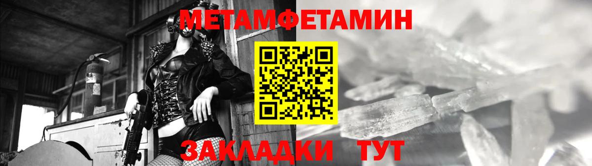 Метамфетамин витя Шатура