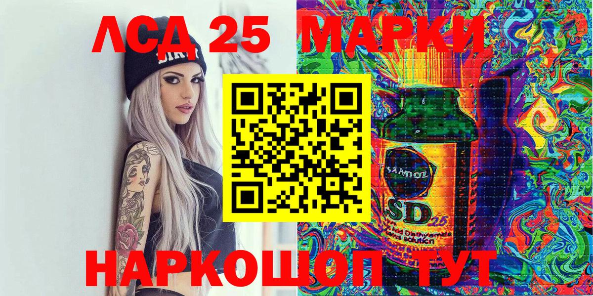 Шатура  Марки 25I-NBOMe 1,5мг  Вход с VPN  Марки 25I-NBOMe 1,5мг 