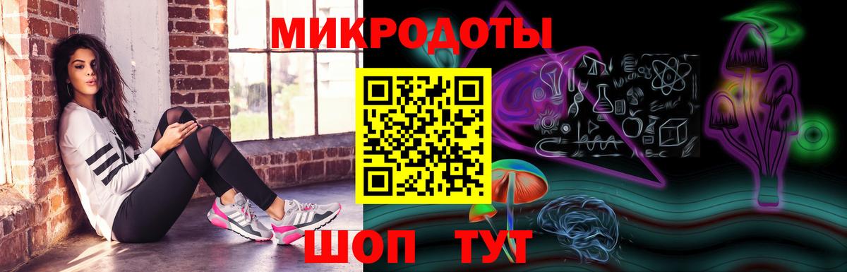Галлюциногенные грибы мицелий  Псилоцибиновые грибы прущие грибы  цены наркотик  Вход с VPN  Шатура 