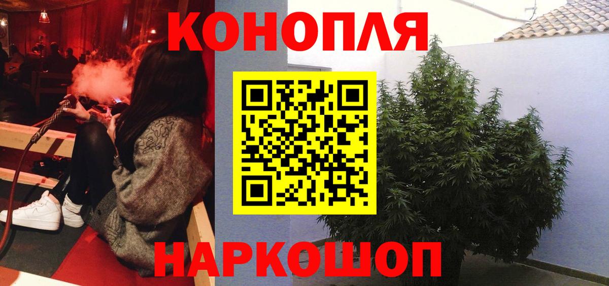 Бошки марихуана сатива  МАРИХУАНА LSD WEED  Вход с VPN  Шатура  Конопля гибрид 